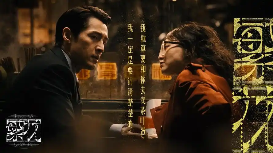 视频在线一区今晚主推悬疑剧集《雾港十二时》