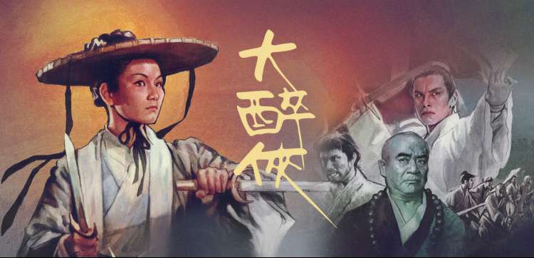 视频在线一区国漫番剧《碎星航线》新番速递