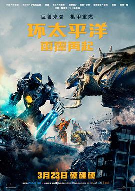 视频在线一区科幻剧《深空回声》海报