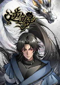视频在线一区国漫《碎星航线》封面