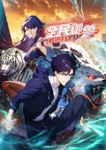 视频在线一区动画电影《少年与鲸》海报