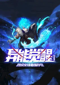 视频在线一区日漫《黄昏列车》封面