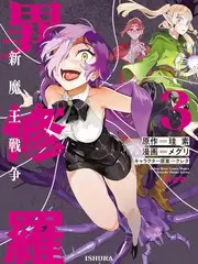 视频在线一区喜剧综艺《笑场研究所》封面