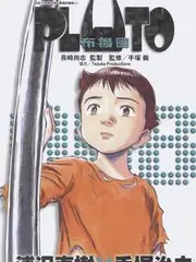 视频在线一区旅行真人秀《一百公里的答案》封面